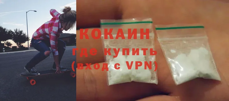 Cocaine Эквадор  наркотики  Лесозаводск 